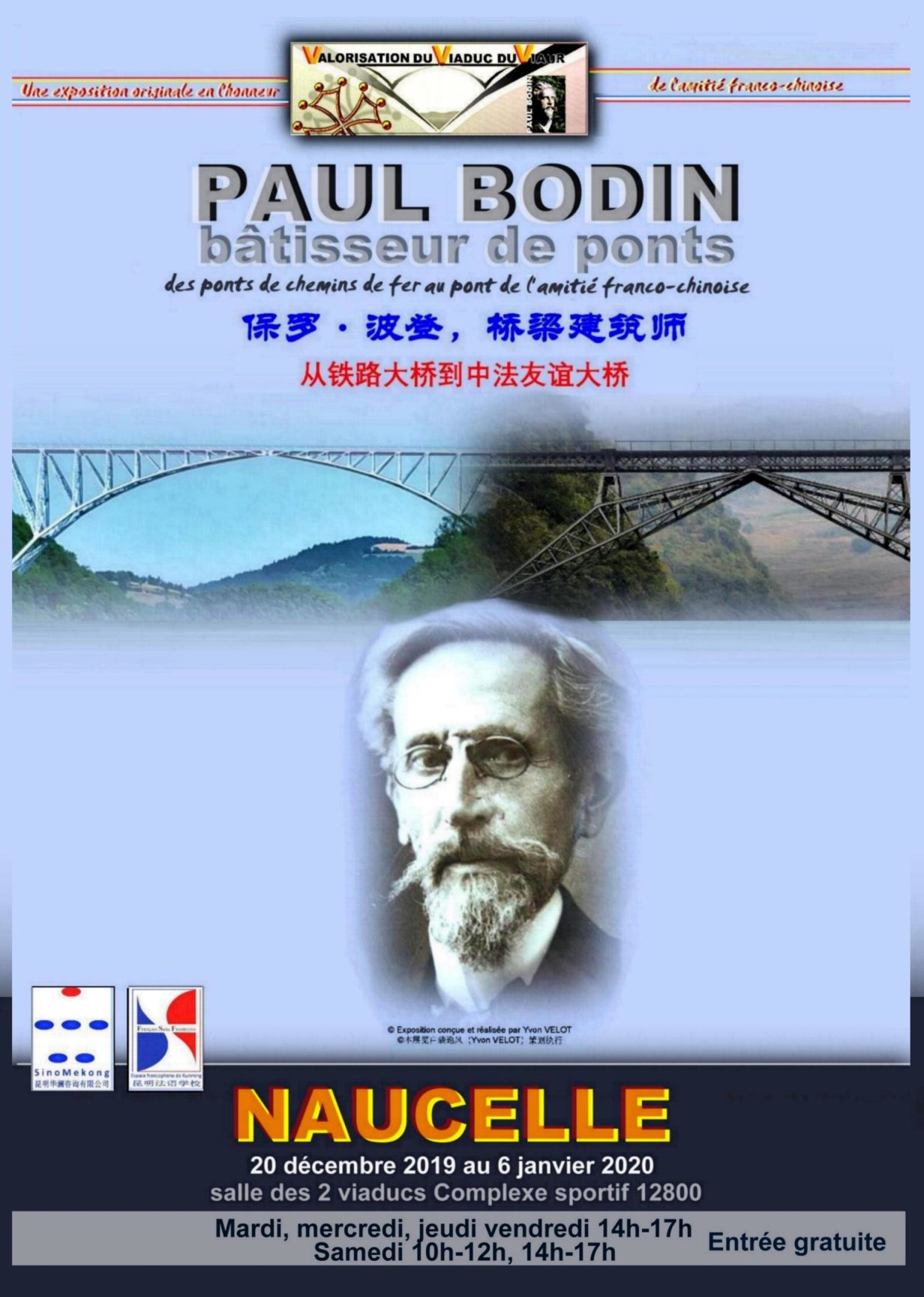 Exposition Paul BODIN Bâtisseuse de ponts se teint à Naucelle pour NOËL